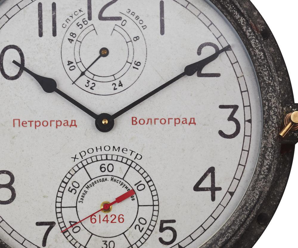 Petrograd Wall Clock