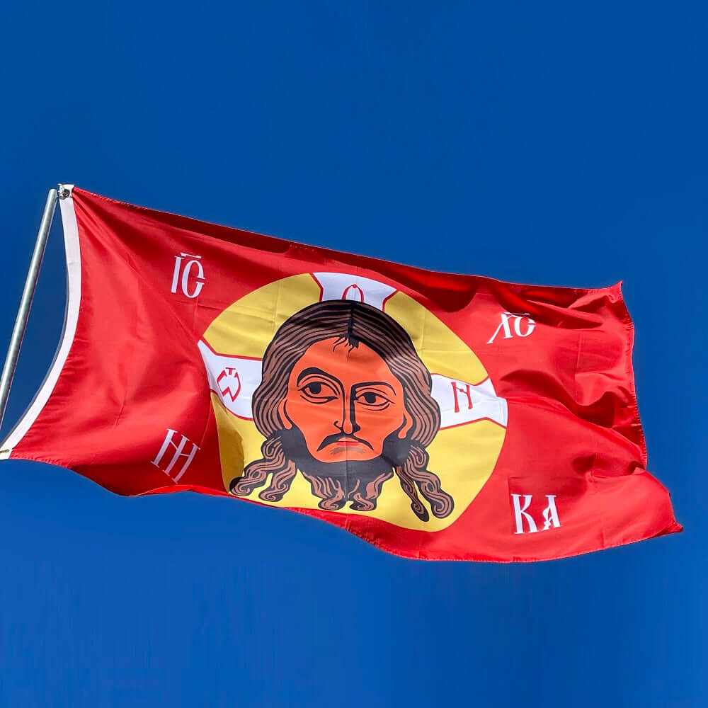 Flags Unfurled Holy Mandylion Edessa Flag , Fly the flag of Jesus! 3’ x 5’ IC XC Flag